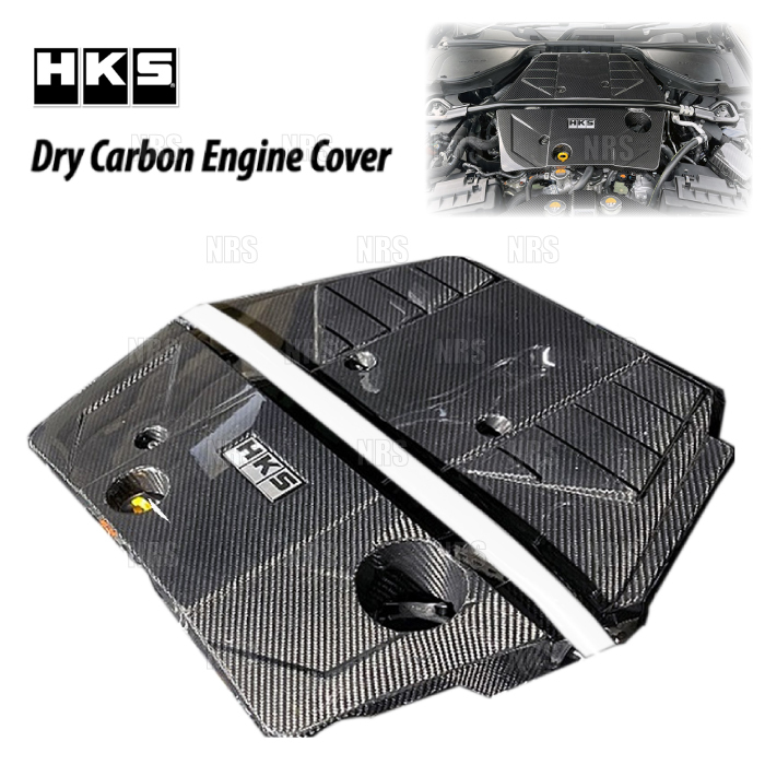 HKS エッチケーエス ドライカーボン エンジンカバー フェアレディZ Z34/RZ34 VR30DDTT 22/7~ (70026-AN001拍卖