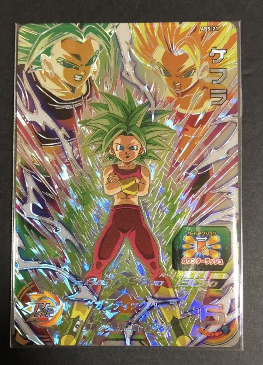 ★新品未使用★即決★スーパードラゴンボールヒーローズ anniversary12th ケフラABS-21 コレクター向け◆他多数出品中◆拍卖