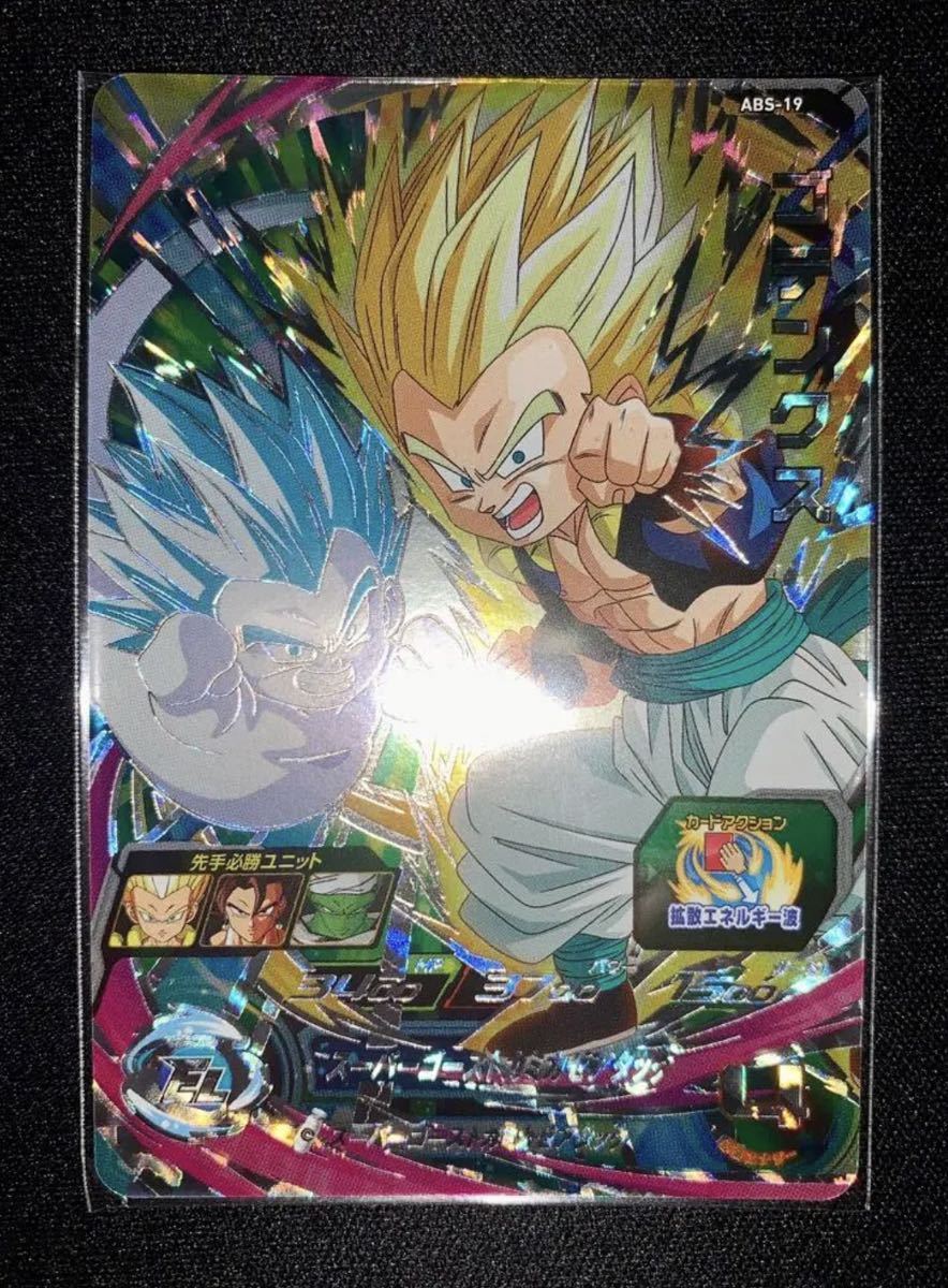 ★新品未使用★即決★スーパードラゴンボールヒーローズ anniversary12th ゴテンクスABS-19コレクター向け◆他多数出品中◆拍卖