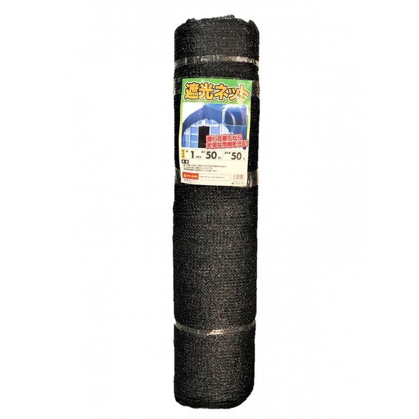 遮光ネット 50% 1×50m 黒 野外の日よけ ベランダや窓に ★本州四国九州送料無料!★拍卖