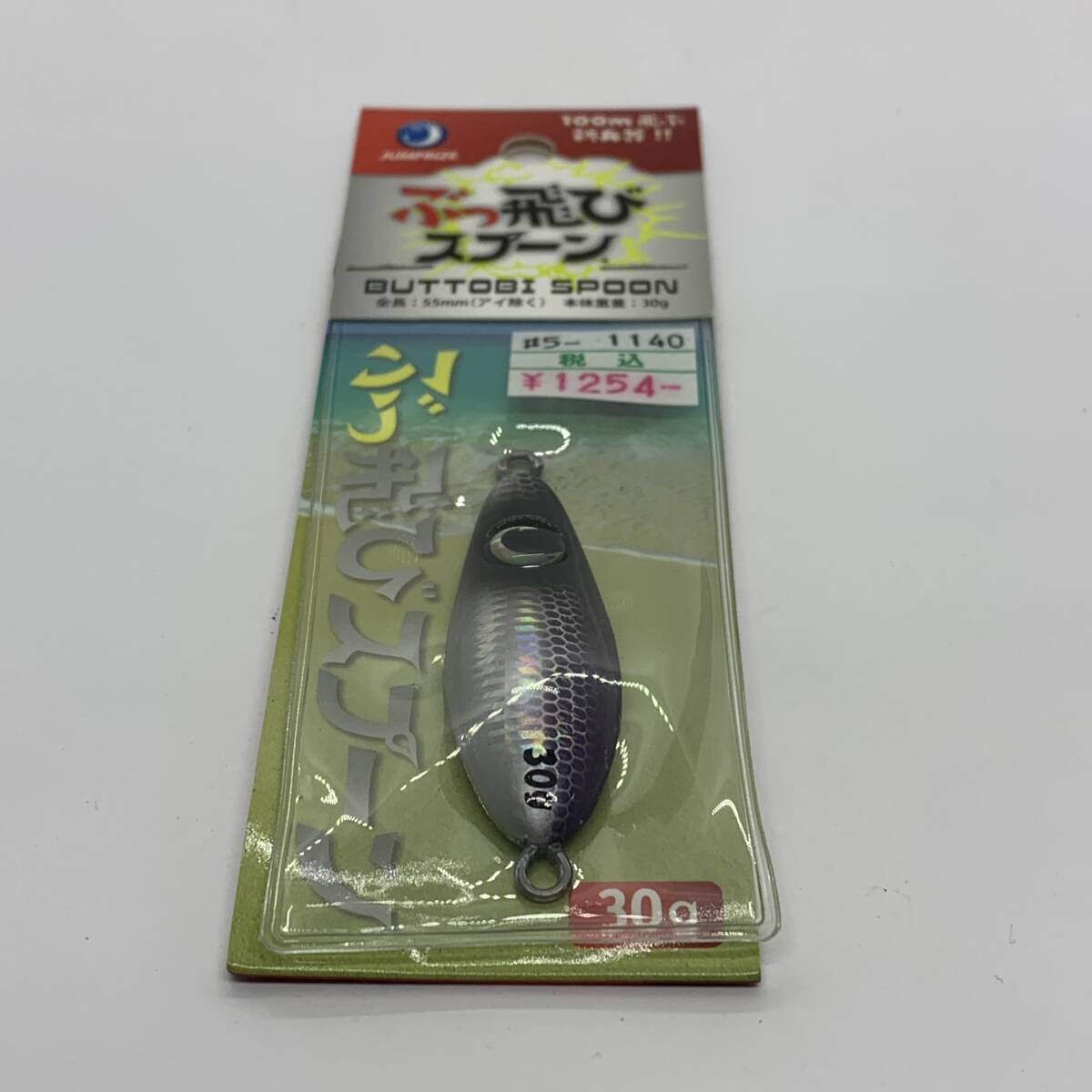 I-81147 ジャンプライズ ぶっ飛びスプーン 30g ちび背黒拍卖