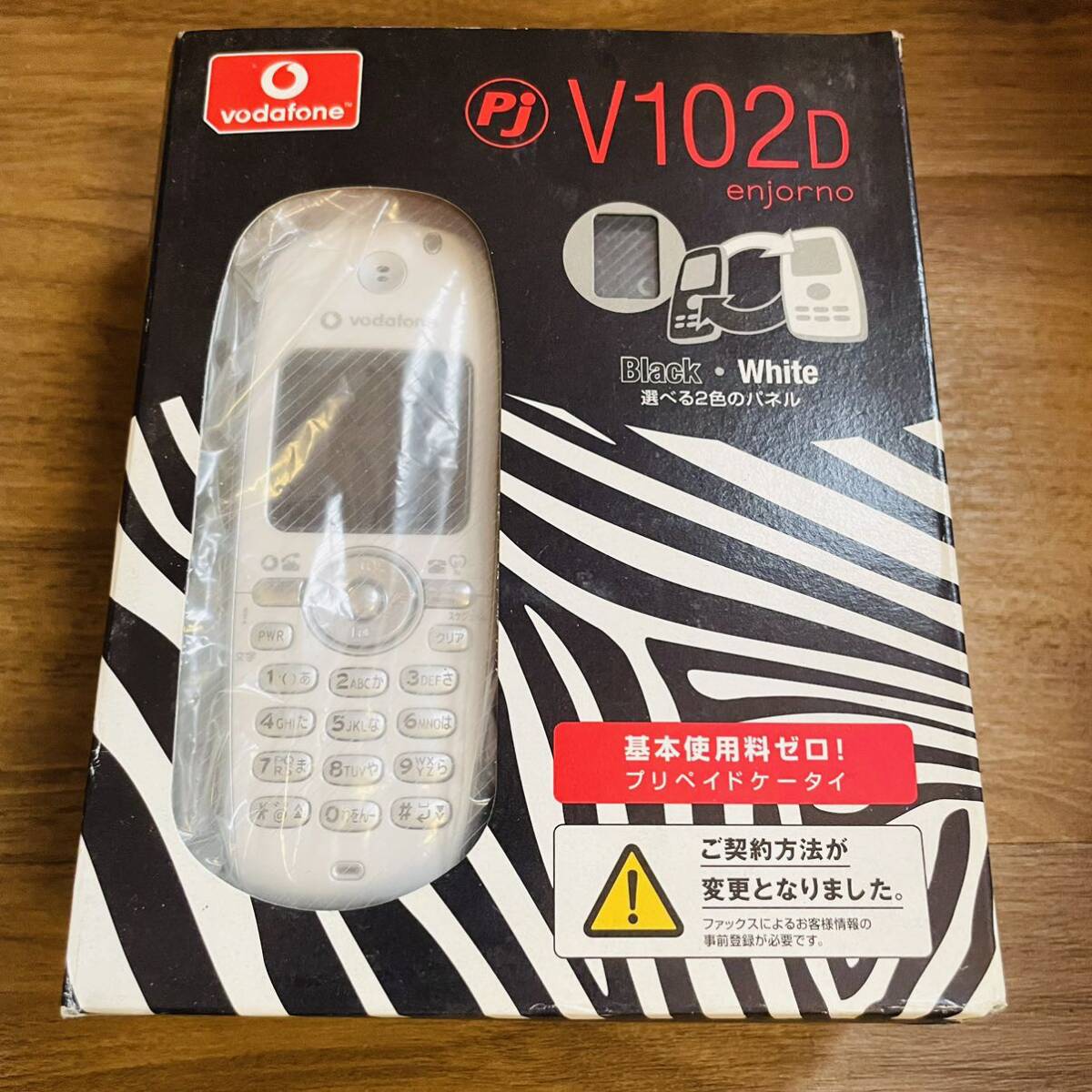 ほぼ未使用品 Vodafone ボーダフォン 着せ替え プリペイド携帯 三菱電機 enjorno V102D 携帯電話 ガラケー 白黒拍卖