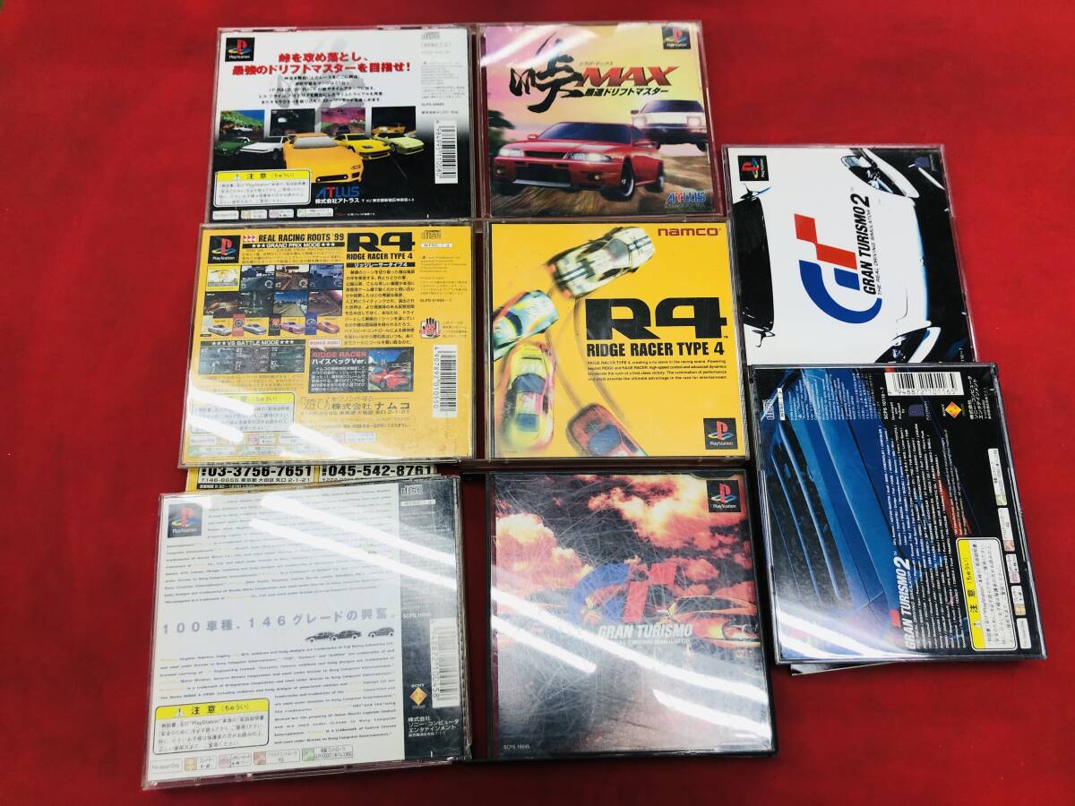 峠MAX最速ドリフトマスター リッジレーサー タイプ4 R4 グランツーリスモ 1 2 即落札!! 4本 セット 帯拍卖