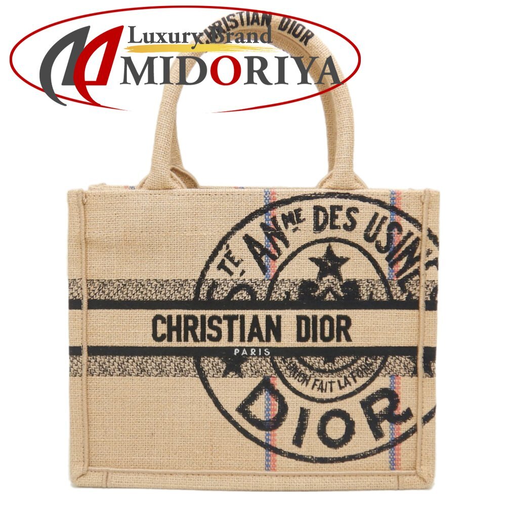 Christian Dior クリスチャンディオール ブックトートスモール M1265ZRUW_M918 トートバッグ ジュート ベージュ ブラック/251895【中古】拍卖