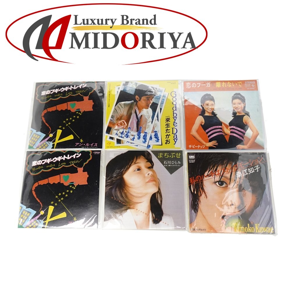 8cm CD 6枚セット非売品 タイムスリップグリコ 青春のメロディーチョコレート 石川ひとみ 桑江知子 他/044445 ☆未使用拍卖