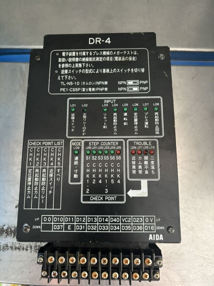 ff761 AIDA DR-4 コントロール 中古品拍卖