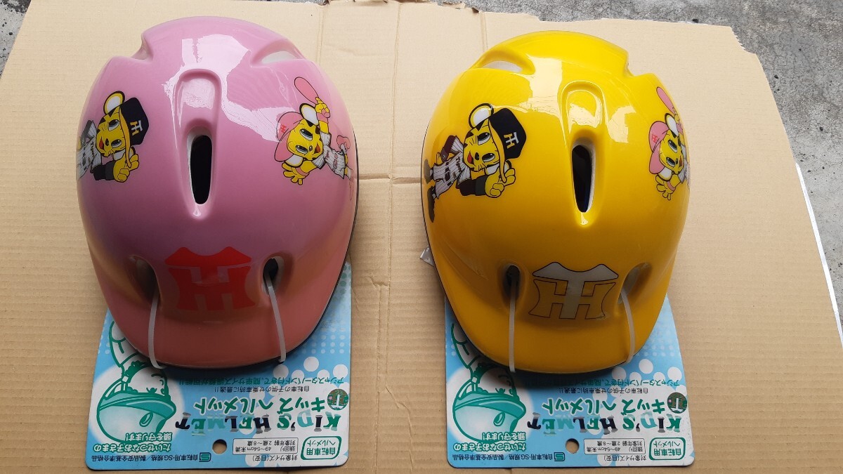 キッズ用 自転車 ヘルメット 阪神タイガース 絶版品 子供用拍卖