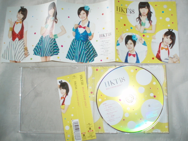 HKT48 控えめ I love you 劇場盤拍卖