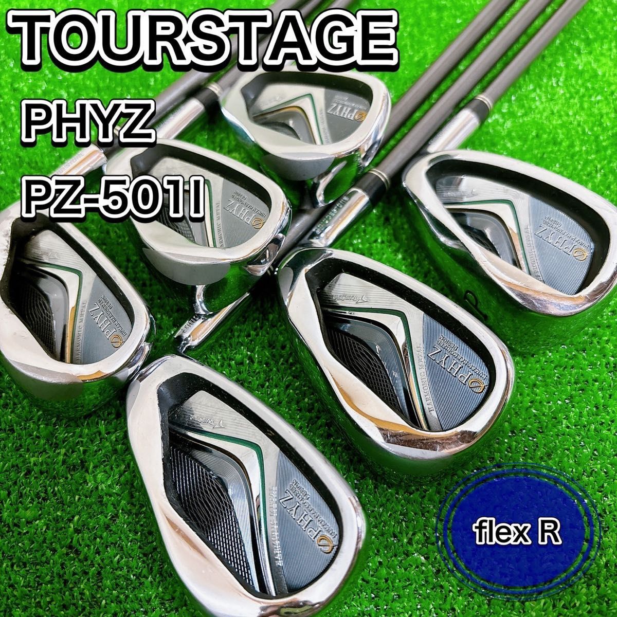 TOURSTAGE ツアーステージ PHYZ アイアン 6本セット PZ-501I メンズ 右 R ブリヂストンゴルフ BRIDGESTONE おすすめ 人気 初心者 クラブ拍卖