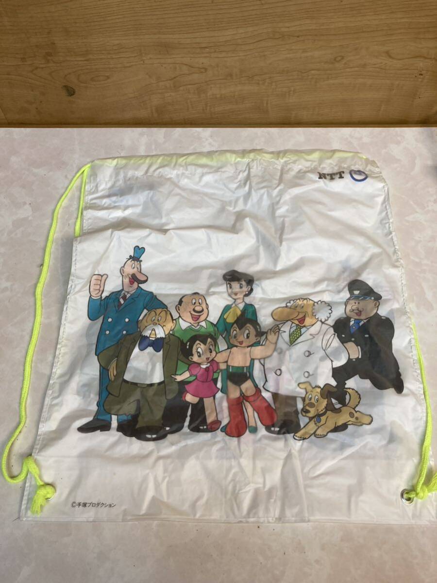NTT 手塚プロダクション 鉄腕アトム 袋拍卖