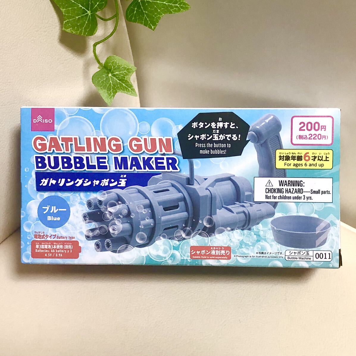 人気品薄★ガトリングシャボン玉★ブルー拍卖