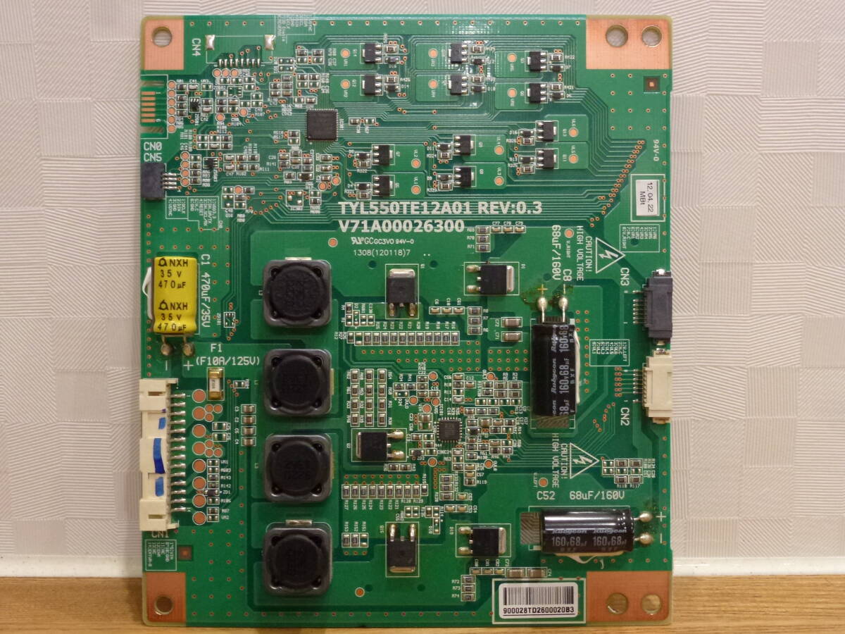 【送料込・動作確認済】東芝 液晶テレビ 55Z7用 L-CON基板 TYL550TE12A01 V71A00026300 (TOSHIBA REGZA レグザ 47Z7 42Z7)拍卖