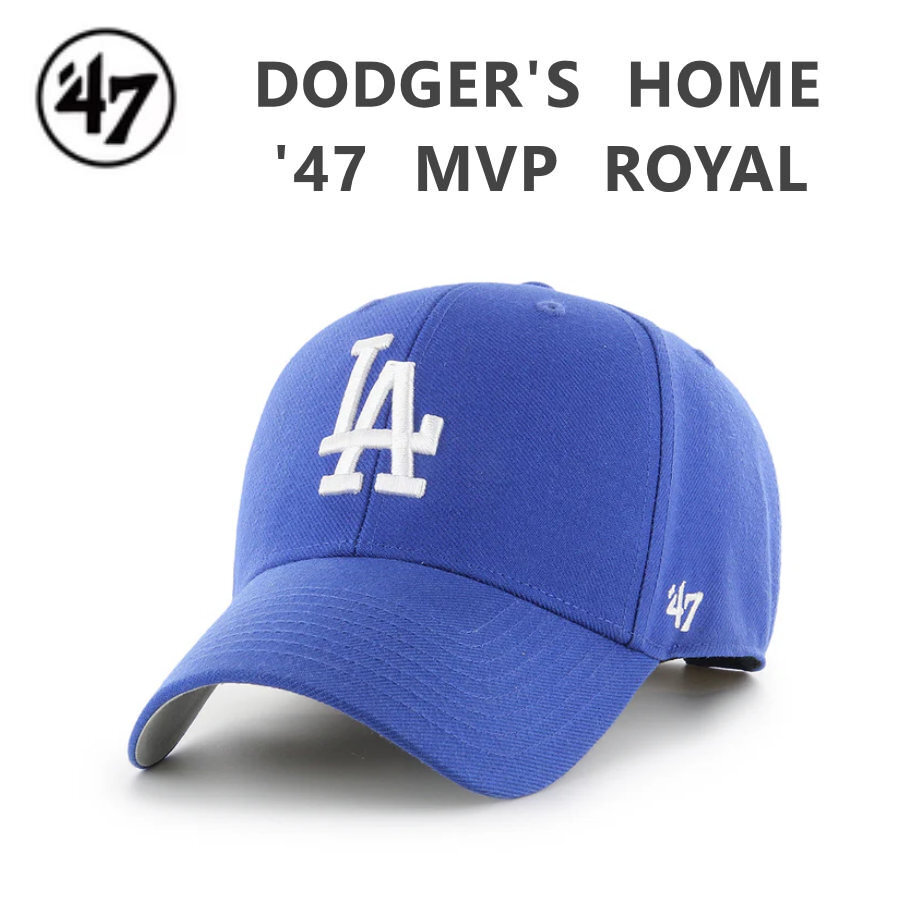 ★☆日本未発売 ’47 “ LA Dodgers ” MVPシリーズ ホーム キャップ ロイヤル 新品☆★拍卖