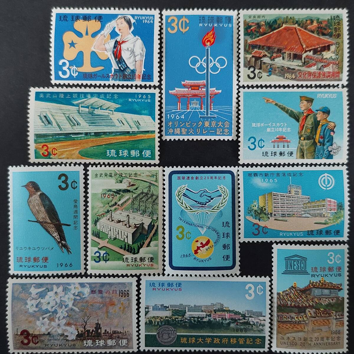 J970 琉球切手「1964-66年発行 記念切手12種セット」未使用拍卖
