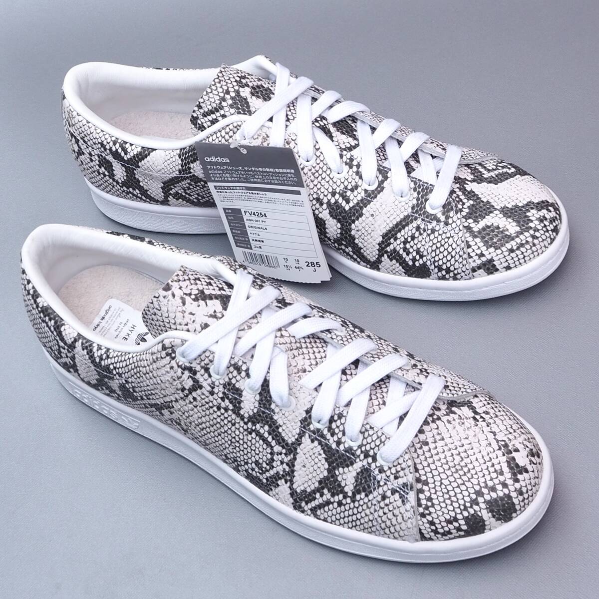 デッド!! 28.5cm 新品 限定 2020年 adidas ORIGINALS by HYKE HAILLET PYTHON AOH001 PY パイソン 天然皮革 スタンスミス拍卖