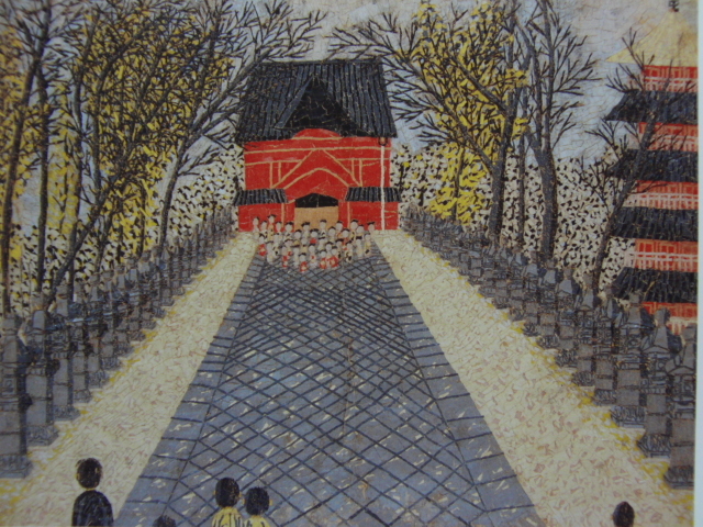 山下 清【上野の東照宮】、希少画集画、状態良好、新品高級額装付、絵画 送料無料拍卖