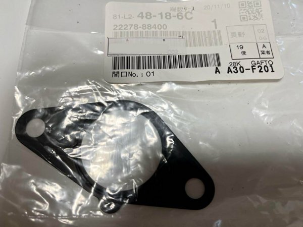 ●未使用 TOYOTA トヨタ JZZ30 ソアラ 純正 アイドルスピードコントロールバルブ ガスケット パッキン ISCV 1JZ-GTE拍卖