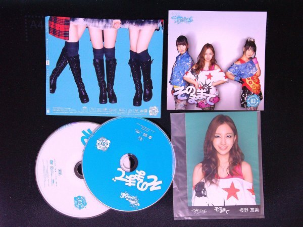 そのままで パチンコホールVer. CD DVD  AKB48 即決 送料200円 706拍卖