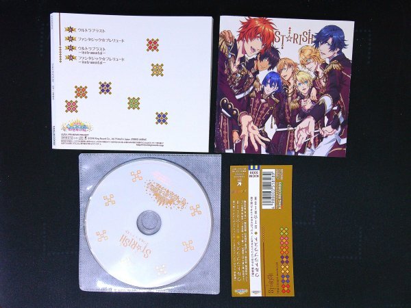 ウルトラブラスト ST☆RISH CD 即決 送料200円 711拍卖