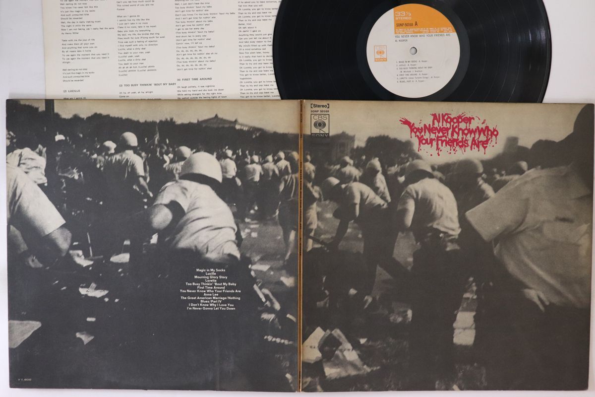 LP Al Kooper You Never Know Who Your Friends Are SONP50168 CBS /00400拍卖