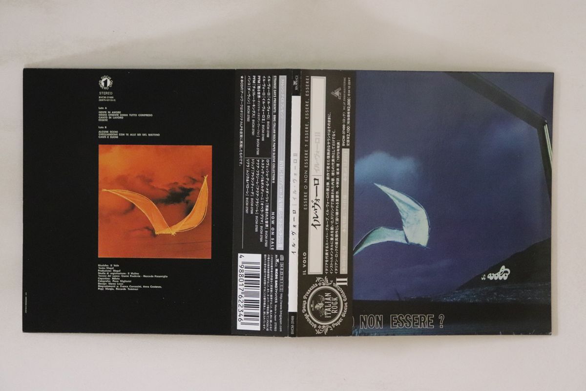 CD Il Volo Essere O Non Essere ? BVCM37499 紙ジャケ /00150拍卖