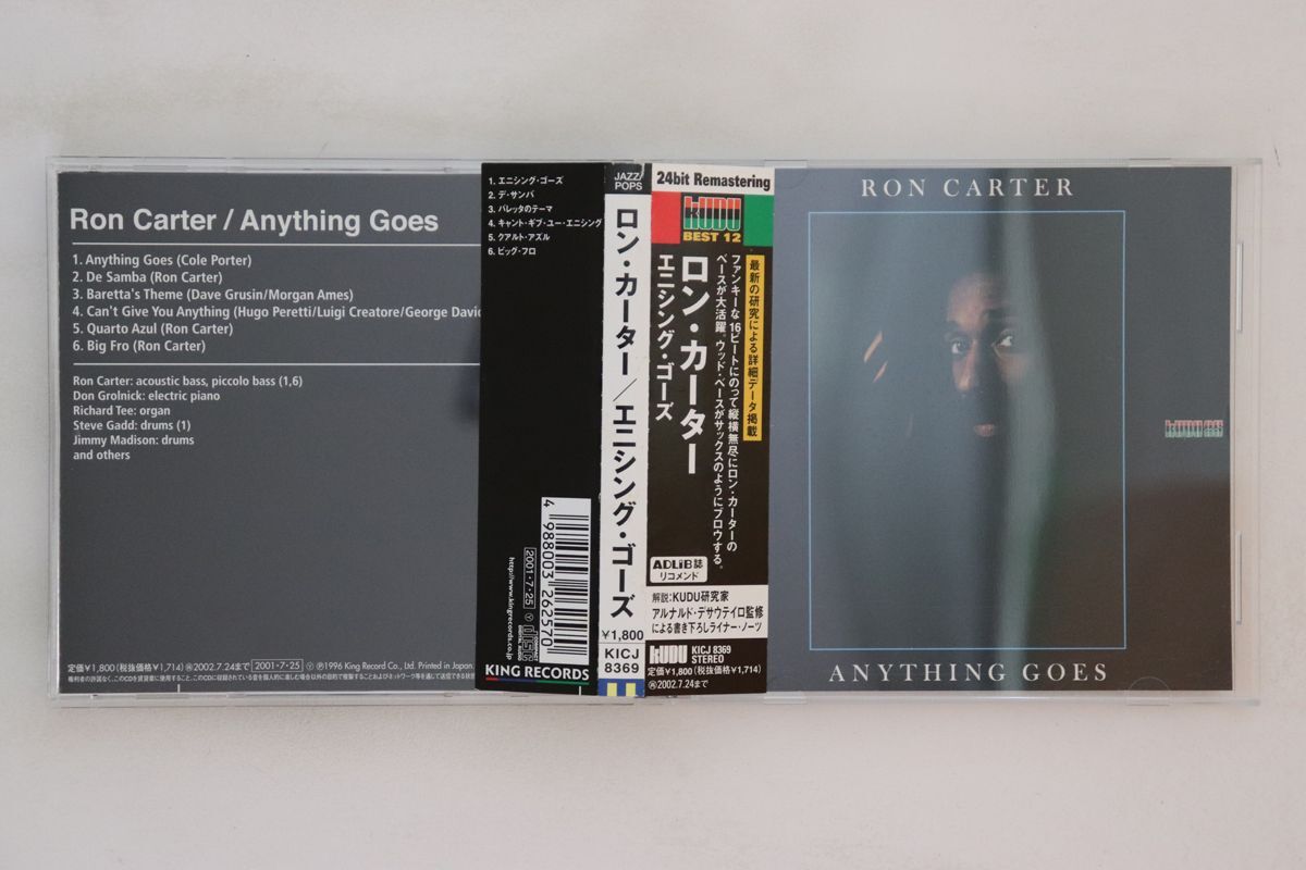 CD Ron Carter Anything Goes KICJ8369 KUDU /00110拍卖
