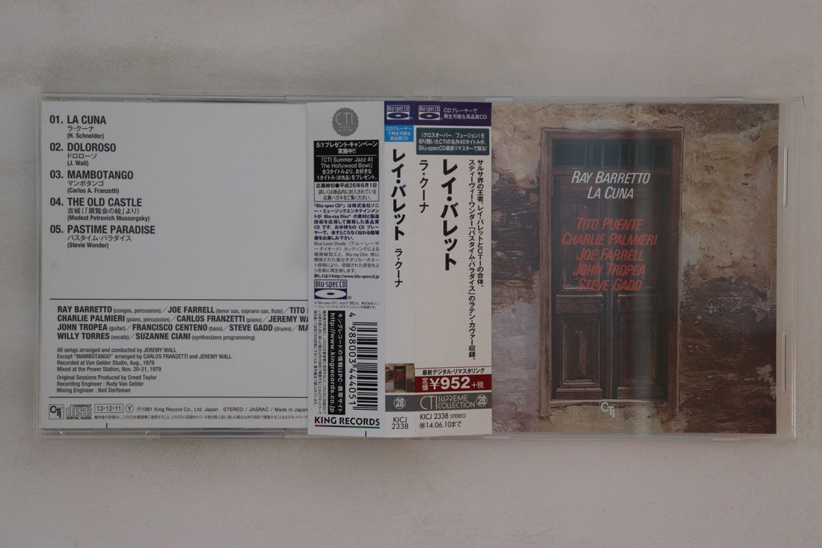 CD Ray Barretto La Cuna KICJ2338 CTI RECORDS /00110拍卖