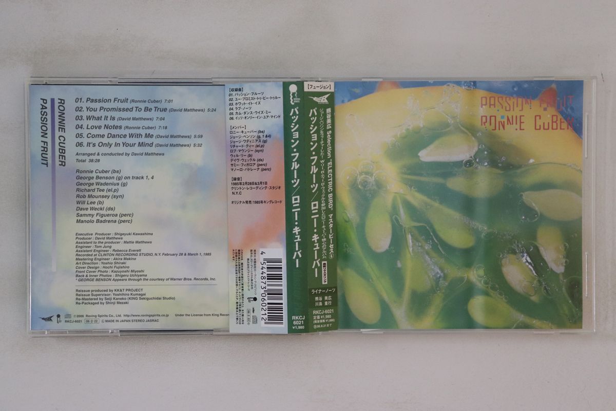 CD Ronnie Cuber Passion Fruit RKCJ6021 ELECTRIC BIRD /00110拍卖