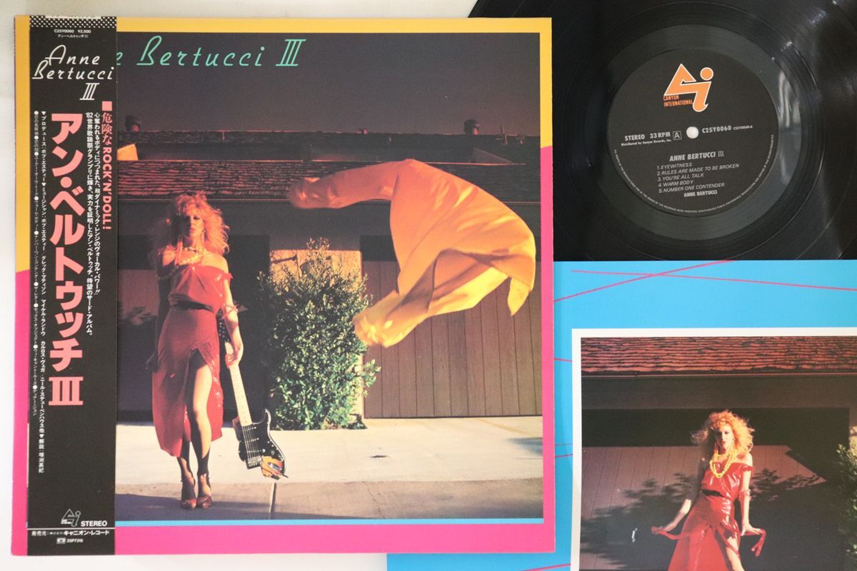 LP Anne Bertucci Anne Bertucci III C25Y0060 CANYON /00260拍卖