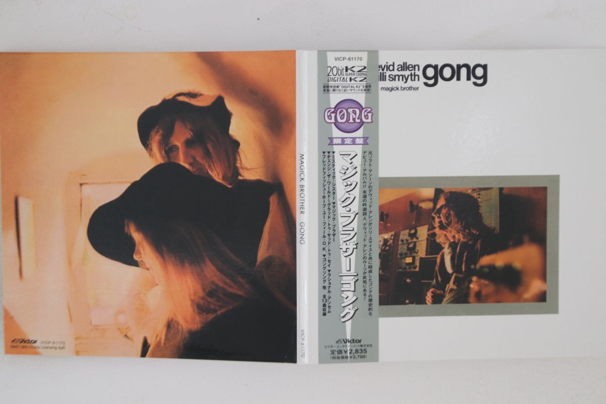 CD Gong Magick Brother(紙ジャケット仕様) VICP61170 VICTOR 紙ジャケ /00150拍卖