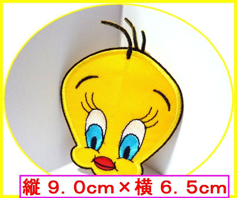 アイロン 接着 刺繍 ワッペン◆トゥイーティー 顔◆ キャラクター アメトイ アメ雑 雑貨 アメキャラ 幼稚園拍卖