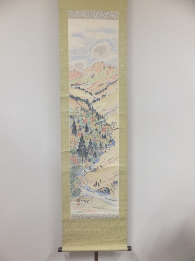 【真作保証】 後藤真吉 直筆 秋景山水 洋画家 光風会 一水会 コレクター放出品 大分県 佐伯市 掛軸作品何点でも同梱可拍卖