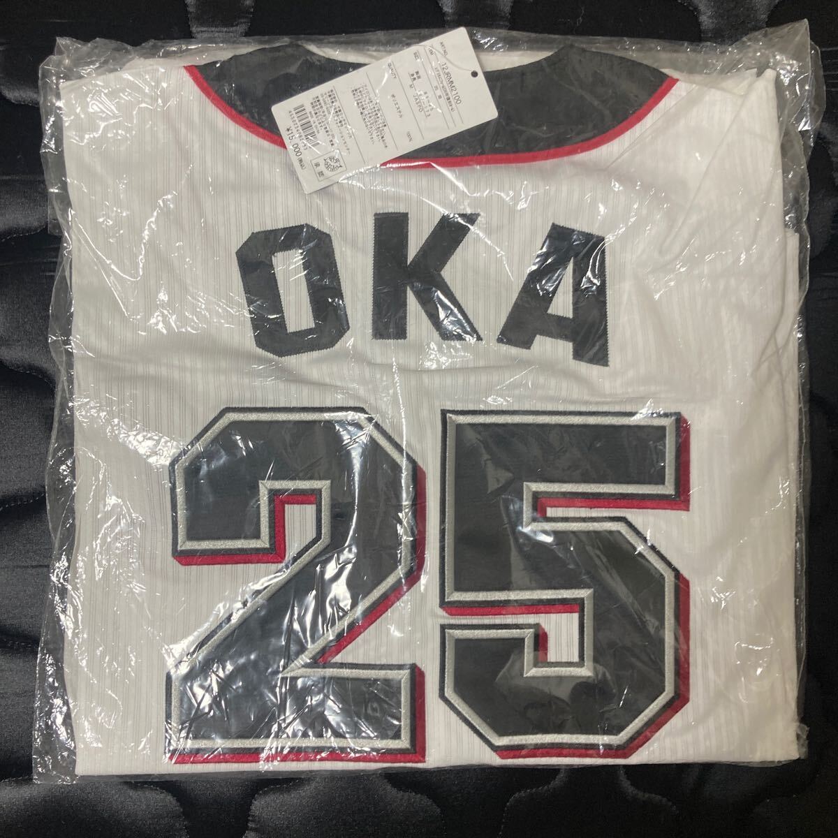 千葉ロッテマリーンズ 岡大海 誠 ギザユニ レプリカユニフォーム拍卖