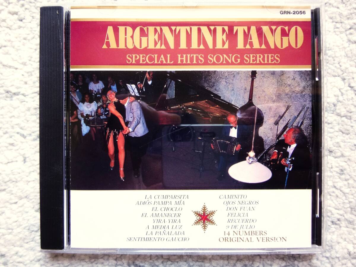 AN【 アルゼンチン・タンゴ ARGENTINE TANGO SPECIAL HITS SONG SERIES 】CDは4枚まで送料198円拍卖