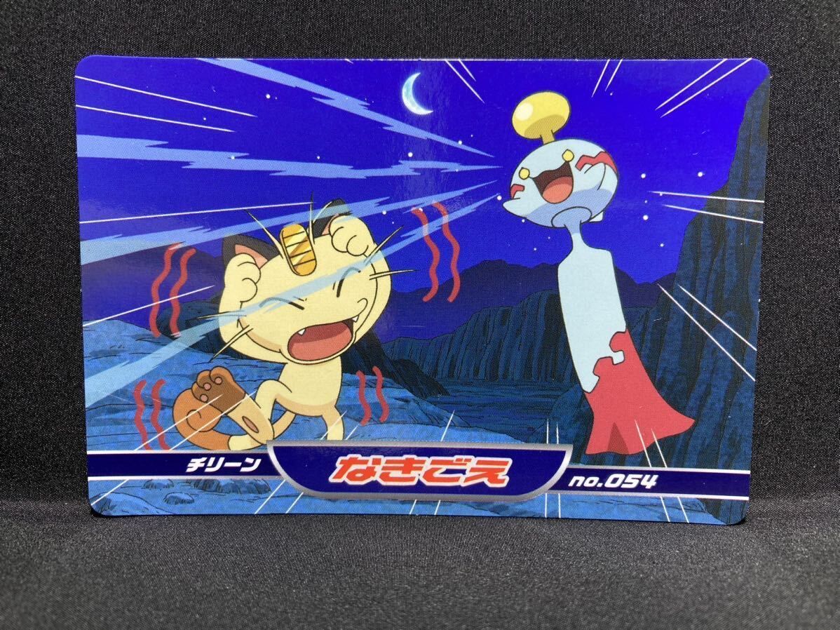 【ニャースVSチリーン】トップ 製菓 ポケモン バトル カード トップサン ダイヤモンド パール DP Top Pokemon Card Meowth Chimecho Topsun拍卖