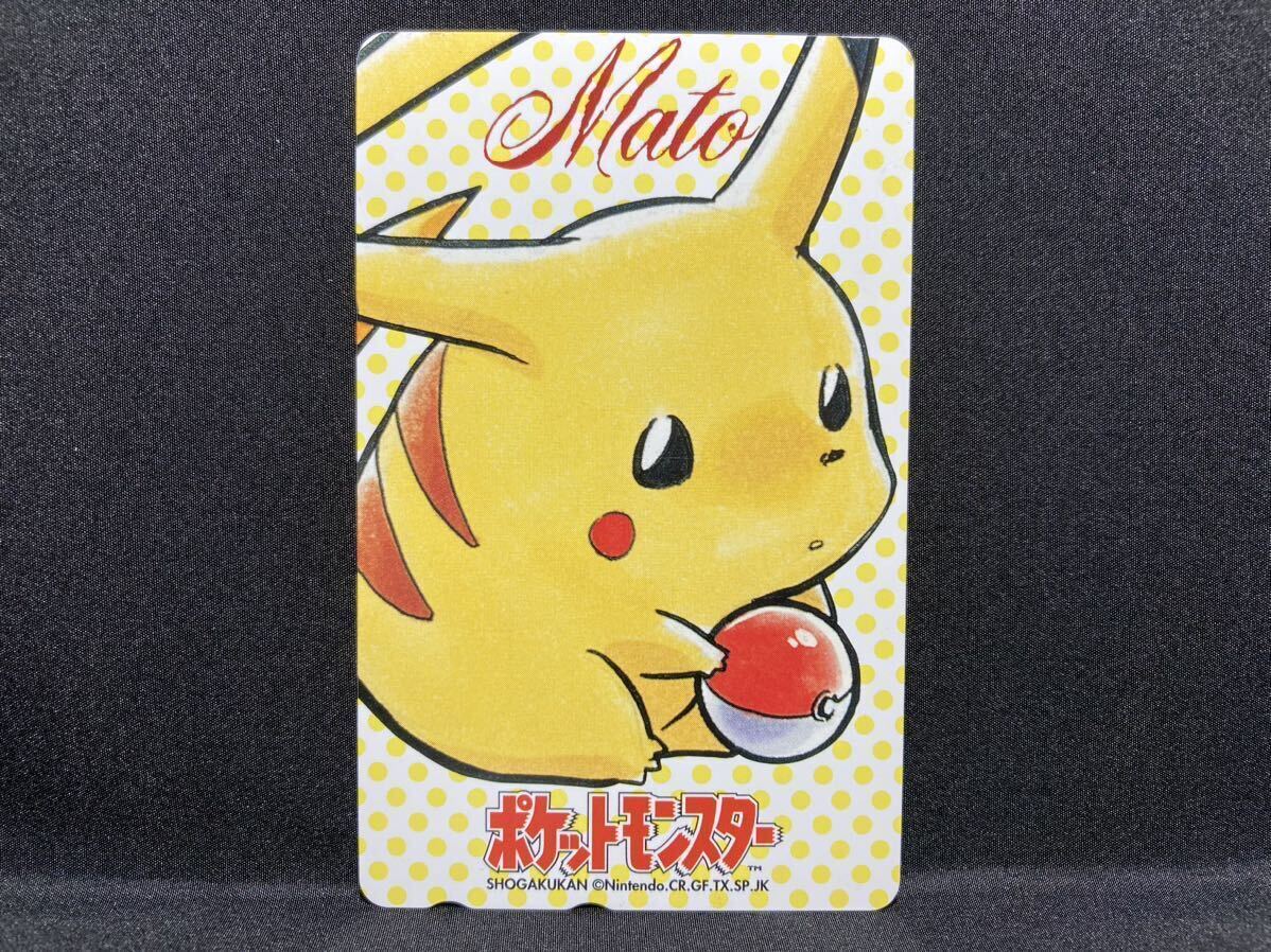 ポケモン テレホンカード ピカチュウ Mato 真斗 小学館 テレカ テレフォンカード 希少 Pokemon Phone Card Shogakukan Mato Pikachu拍卖