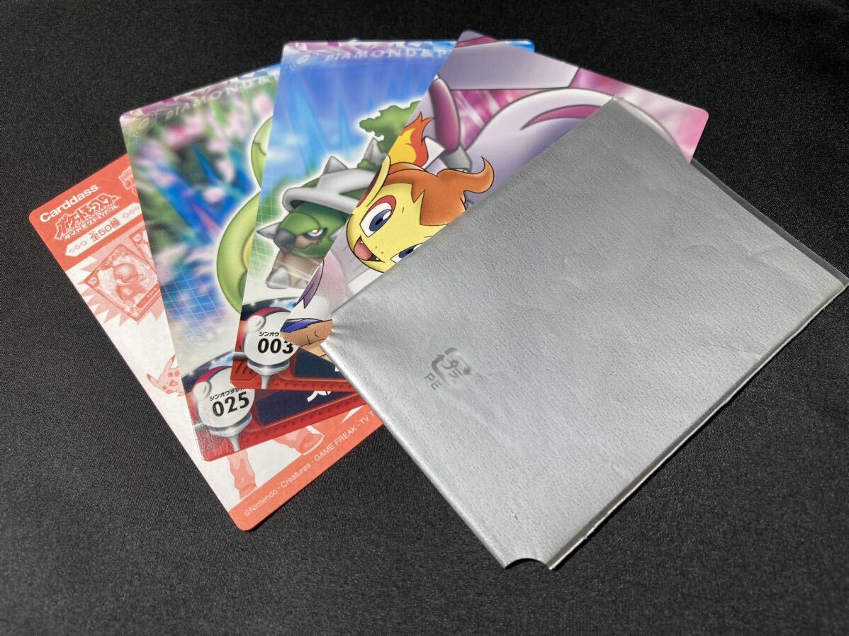 ポケモン カードダス ずかん カード ダイヤモンド & パール 編 4種 美品 スボミー ドダイトス パズル サトシ 袋 Pokemon Zukan Card DP拍卖