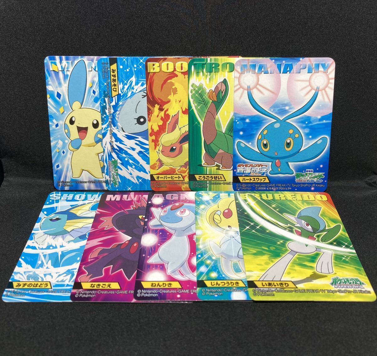ポケモン キッズ カード 10種 キメわざ マイナン ブースター シャワーズ マナフィ 等 ミニ ダス Pokemon Kids Card kimewaza Carddass拍卖