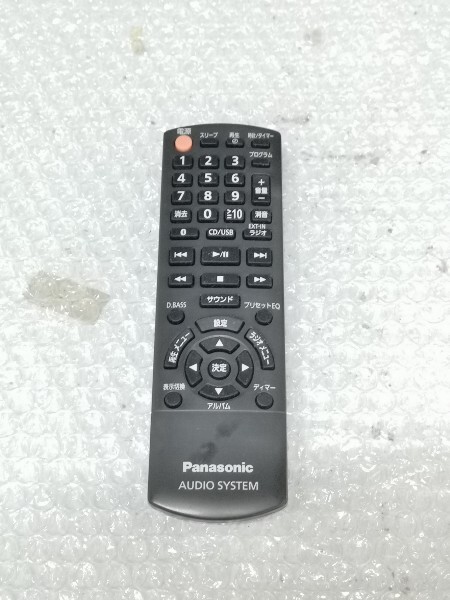 Panasonic N2QAYB001021 オーディオ用リモコン 中古 レタパ拍卖