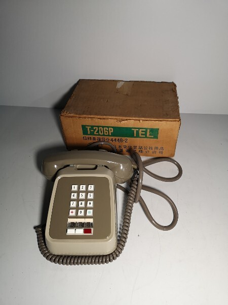 明星電気株式会社 T-206P 電話機 アンティーク ジャンク扱い 綺麗拍卖
