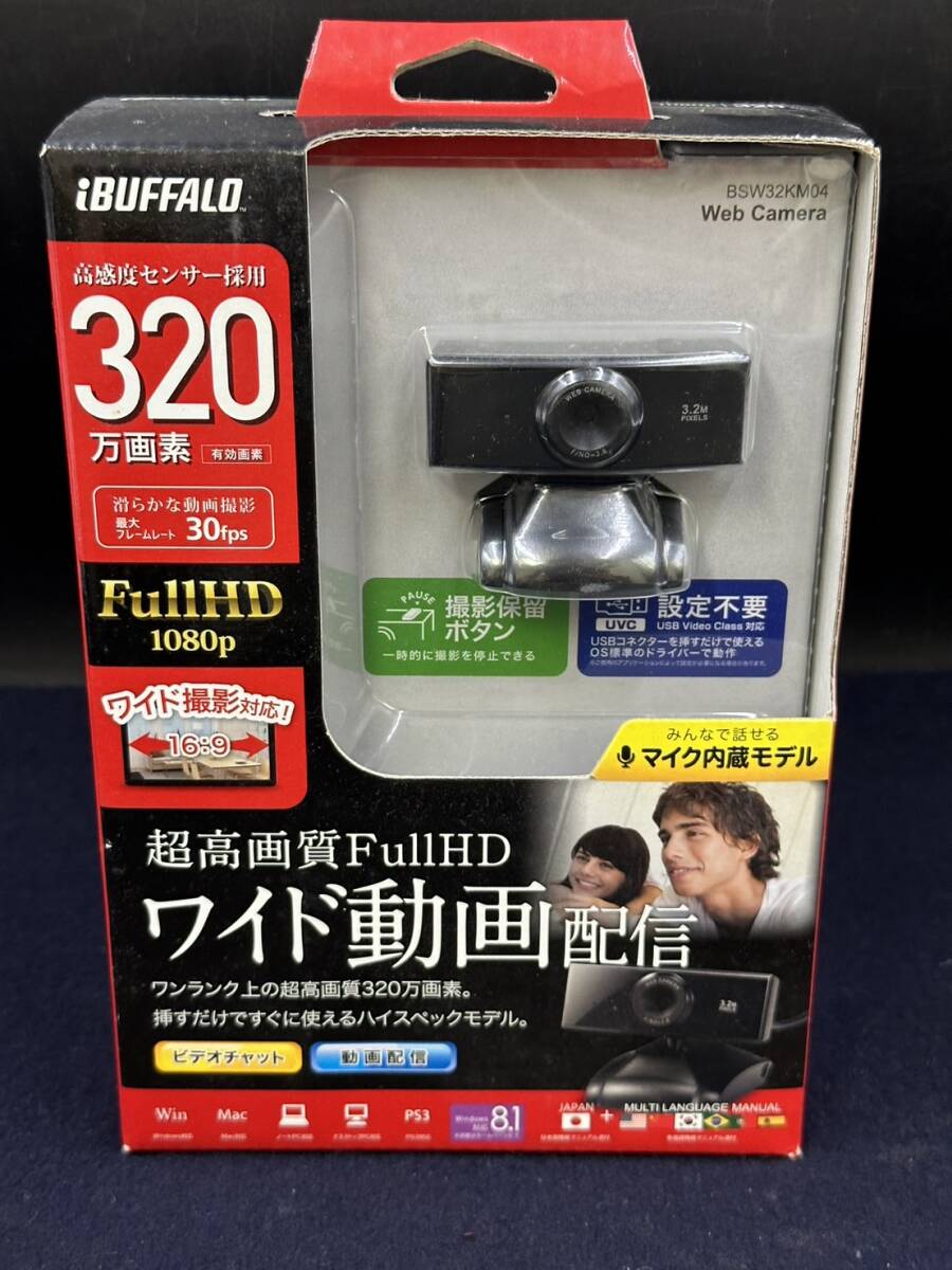未開封 iBUFFALO BSW32KM04WH webカメラ 320万画素 ワイド動画 ビデオチャット 動画配信 skype テレワーク拍卖