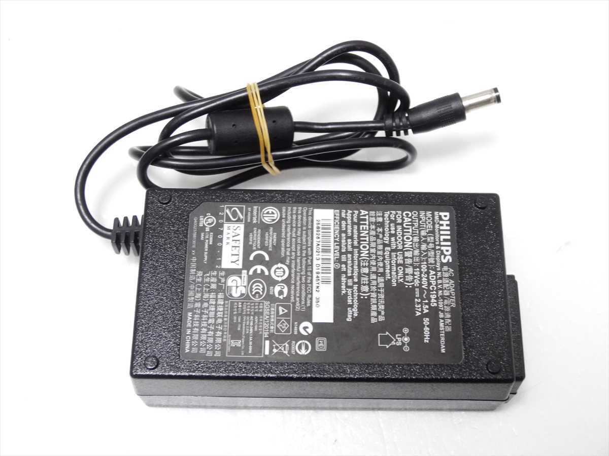 PHILIPS 純正 ACアダプター ADPC1945 フィリップス 送料450円 862拍卖