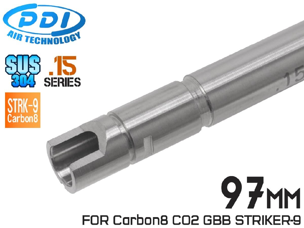 PD-GB-096 PDI 15シリーズ Carbon8 STRIKER-9専用 超精密 ステンレスインナーバレル(6.15±0.002) 97mm拍卖