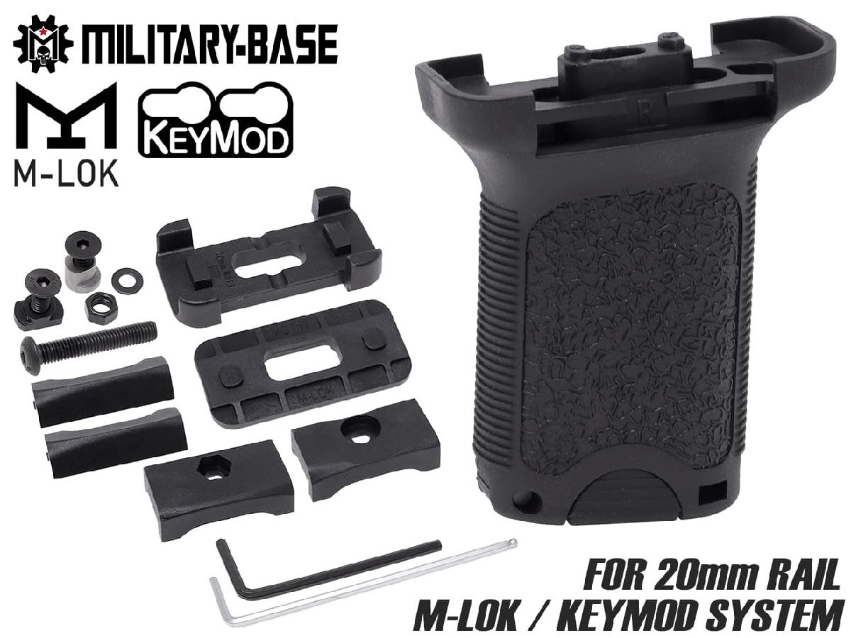 H2024BKMR MILITARY BASE ガンファイター バーティカルグリップ ショート マルチマウント拍卖