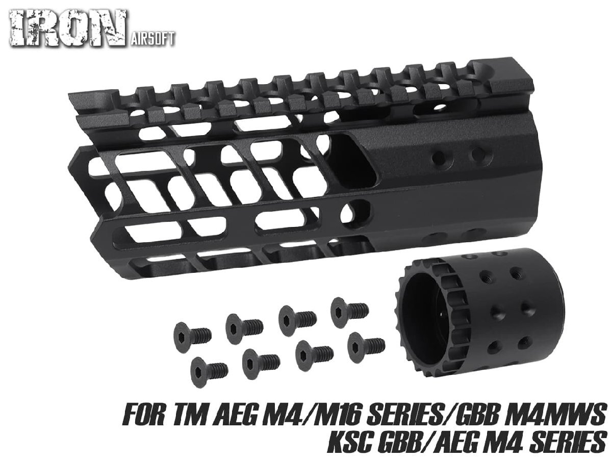 IRO-1902C IRON AIRSOFT EGM×F-1FIRE ARMS P7M 5インチ ハイパーライトハンドガード M4拍卖