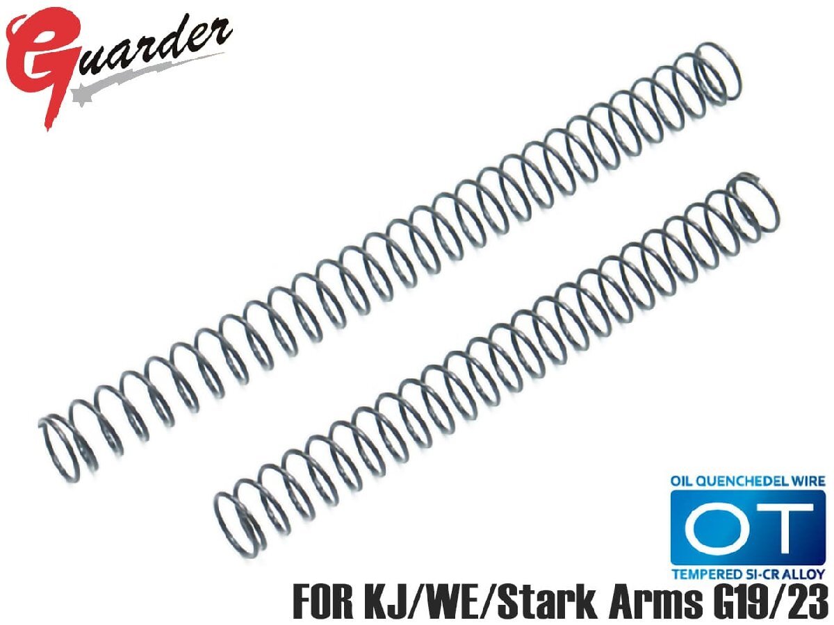 GLOCK-109 GUARDER ガーダー リコイルスプリングセット KJ/WE G19/G23/Stark Arms S19/S23用 GLK-109拍卖