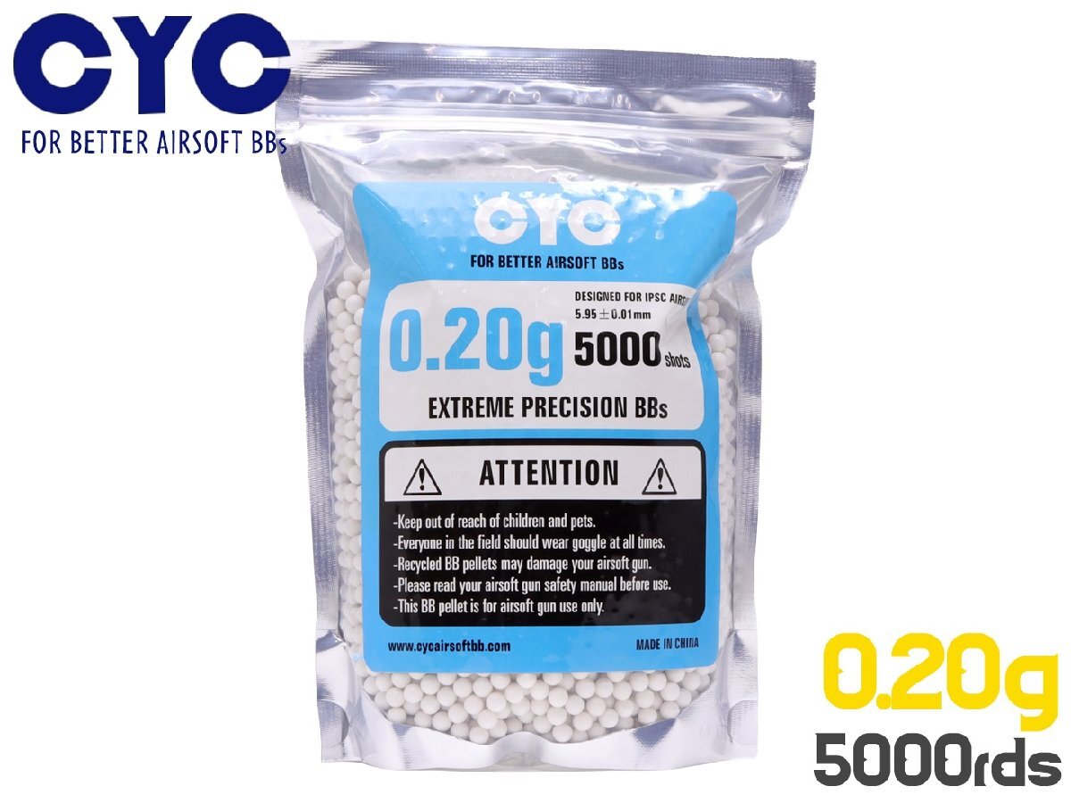 CY-P20W5000 CYC 超精密 プラスティックBB弾 5.95mm±0.01 0.2g*5000発(1kg)拍卖