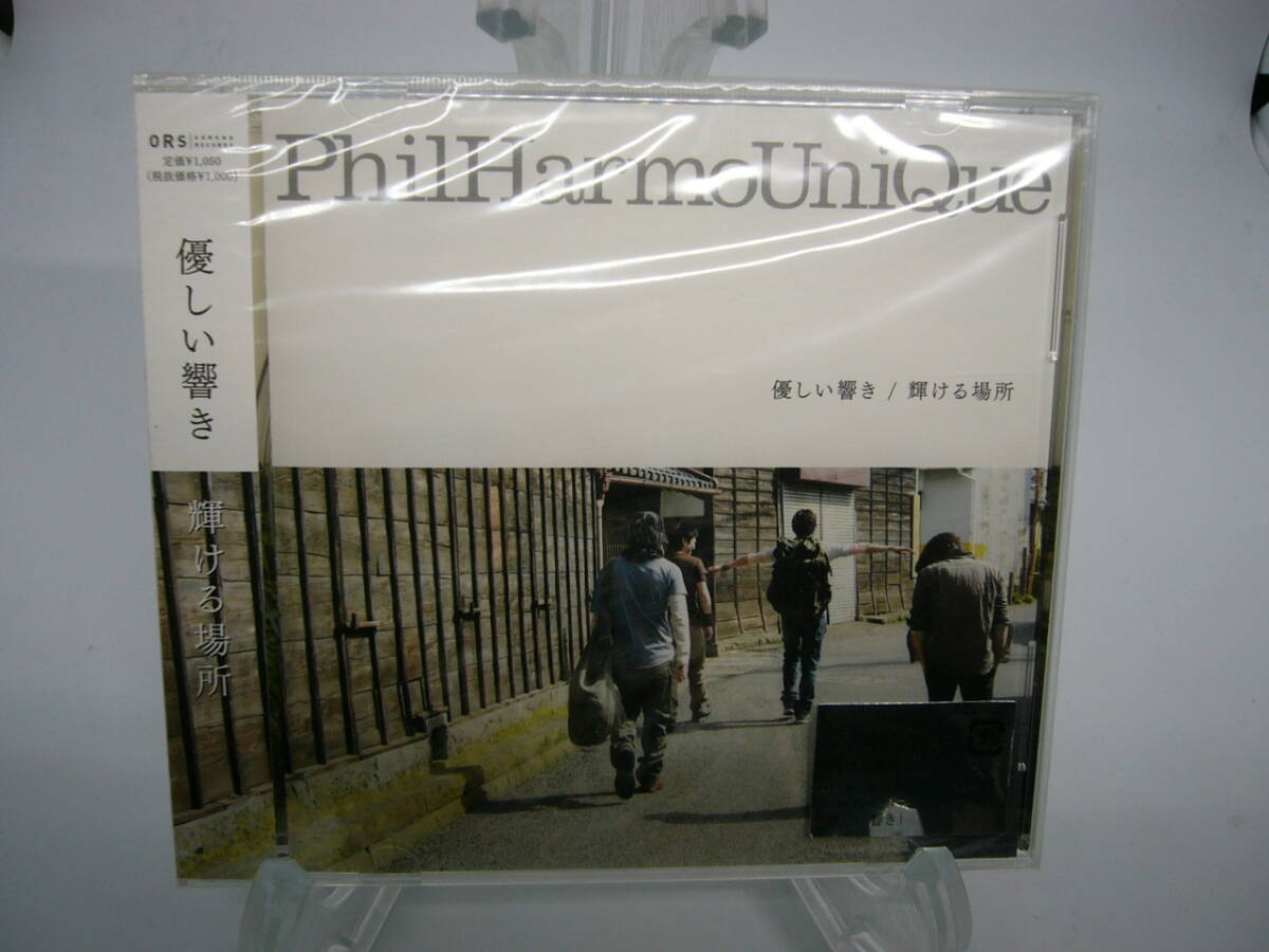 新品 CD Phil Harmo Uni Que 優しき響き / 輝ける場所 (№H649) 拍卖