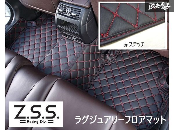 ☆Z.S.S. フロアマット CR-V CRV RT/RW系 後期 2018~2019年 4p 黒ベース ダイヤキルト 赤ステッチ 防水 新品! 即納! アウトレット ZSS拍卖