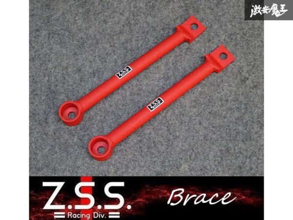 ☆Z.S.S. ブレース フォレスター SJ5 NA 2012~2018年 ミドル ロア ブレース 左右 ボディー補強 新品 在庫有り 即納 ZSS拍卖